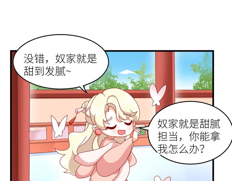 女帝多蓝颜韩漫全集-2周年唠嗑无删减无遮挡章节图片 