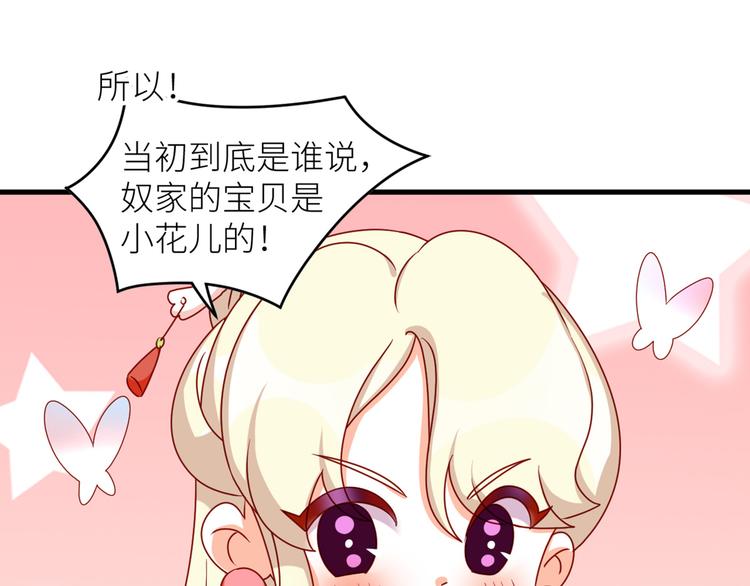 女帝多蓝颜韩漫全集-2周年唠嗑无删减无遮挡章节图片 