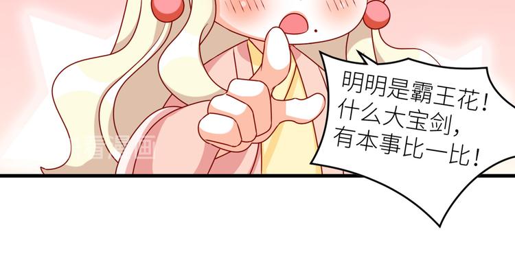 女帝多蓝颜韩漫全集-2周年唠嗑无删减无遮挡章节图片 