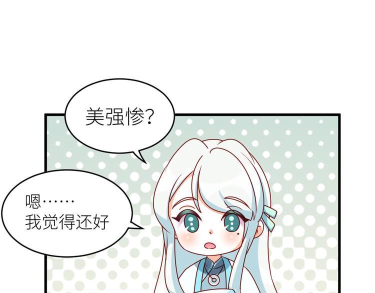女帝多蓝颜韩漫全集-2周年唠嗑无删减无遮挡章节图片 