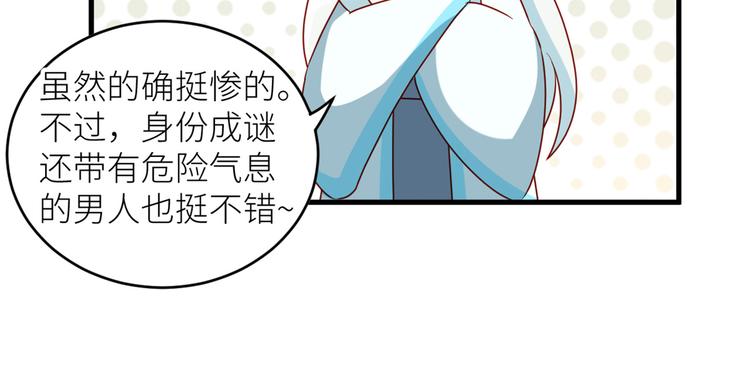 女帝多蓝颜韩漫全集-2周年唠嗑无删减无遮挡章节图片 