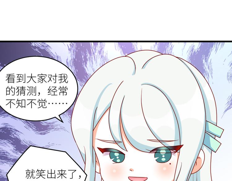 女帝多蓝颜韩漫全集-2周年唠嗑无删减无遮挡章节图片 