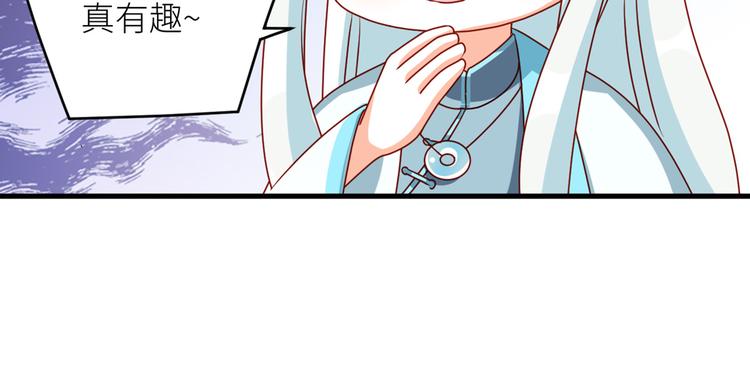 女帝多蓝颜韩漫全集-2周年唠嗑无删减无遮挡章节图片 