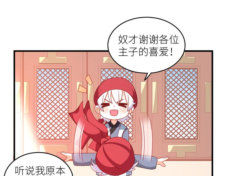 女帝多蓝颜韩漫全集-2周年唠嗑无删减无遮挡章节图片 