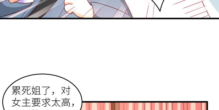 女帝多蓝颜韩漫全集-2周年唠嗑无删减无遮挡章节图片 