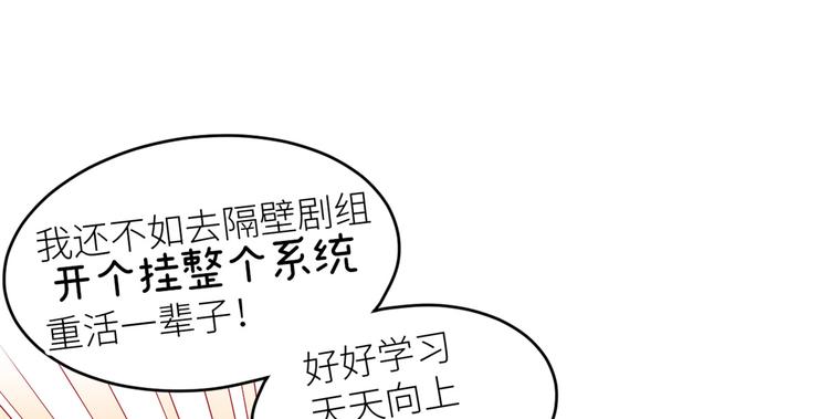 女帝多蓝颜韩漫全集-2周年唠嗑无删减无遮挡章节图片 