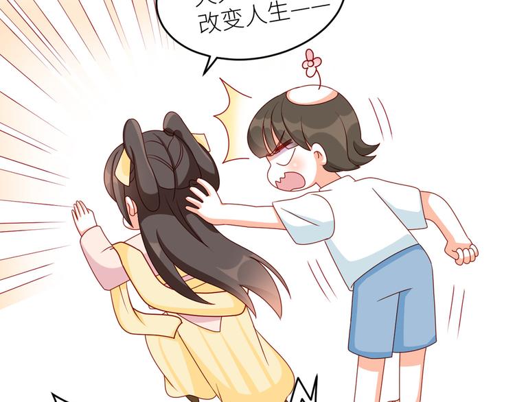 女帝多蓝颜韩漫全集-2周年唠嗑无删减无遮挡章节图片 
