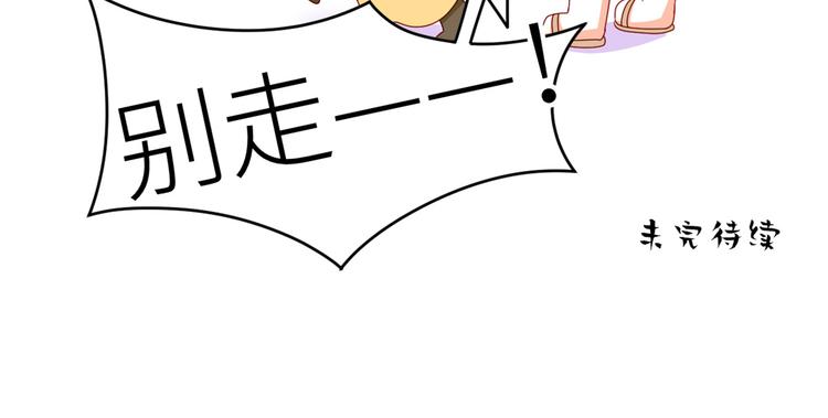 女帝多蓝颜韩漫全集-2周年唠嗑无删减无遮挡章节图片 