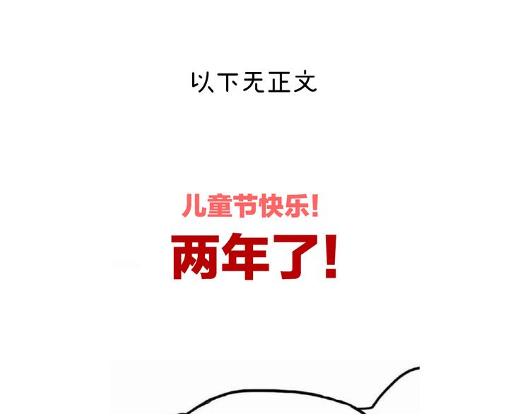 女帝多蓝颜韩漫全集-2周年唠嗑无删减无遮挡章节图片 