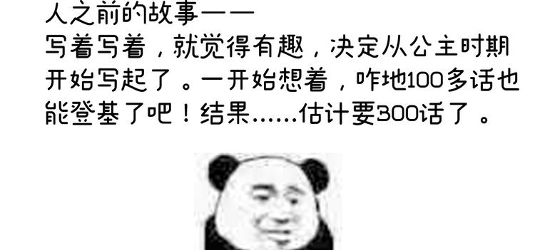 女帝多蓝颜韩漫全集-2周年唠嗑无删减无遮挡章节图片 