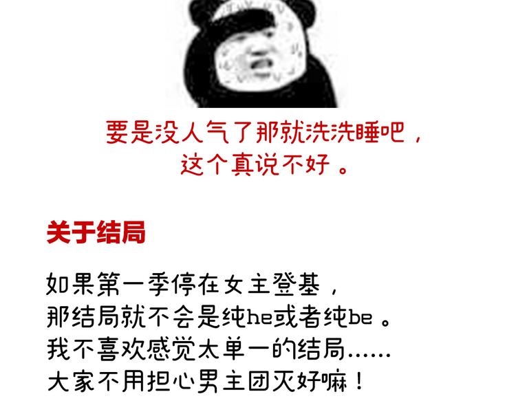 女帝多蓝颜韩漫全集-2周年唠嗑无删减无遮挡章节图片 