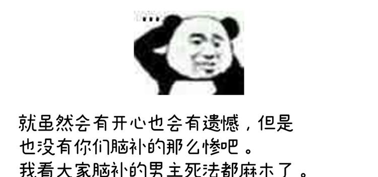 女帝多蓝颜韩漫全集-2周年唠嗑无删减无遮挡章节图片 