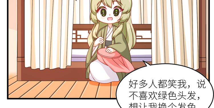 女帝多蓝颜韩漫全集-2周年唠嗑无删减无遮挡章节图片 