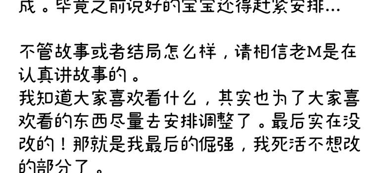 女帝多蓝颜韩漫全集-2周年唠嗑无删减无遮挡章节图片 
