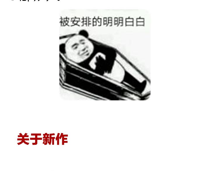 女帝多蓝颜韩漫全集-2周年唠嗑无删减无遮挡章节图片 