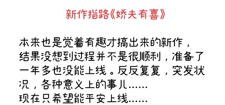 女帝多蓝颜韩漫全集-2周年唠嗑无删减无遮挡章节图片 