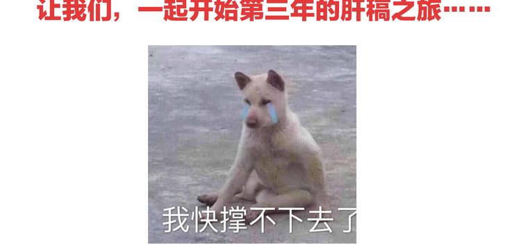 女帝多蓝颜韩漫全集-2周年唠嗑无删减无遮挡章节图片 