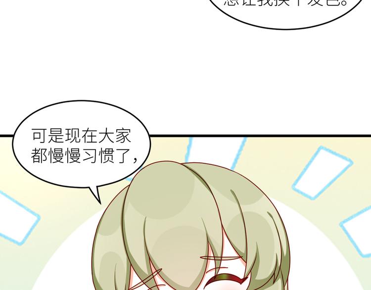 女帝多蓝颜韩漫全集-2周年唠嗑无删减无遮挡章节图片 