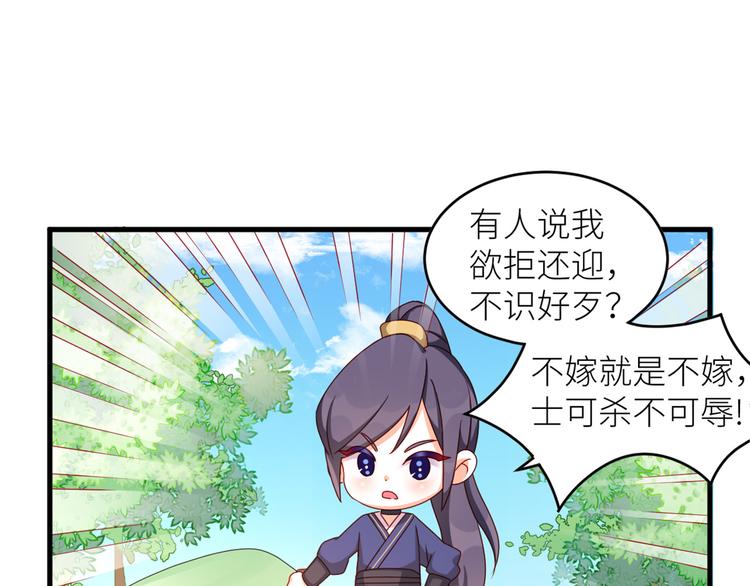 女帝多蓝颜韩漫全集-2周年唠嗑无删减无遮挡章节图片 