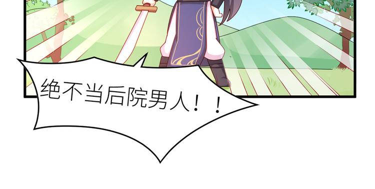 女帝多蓝颜韩漫全集-2周年唠嗑无删减无遮挡章节图片 