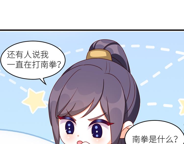 女帝多蓝颜韩漫全集-2周年唠嗑无删减无遮挡章节图片 