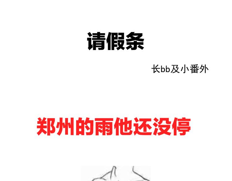 女帝多蓝颜韩漫全集-唠嗑+小番外无删减无遮挡章节图片 