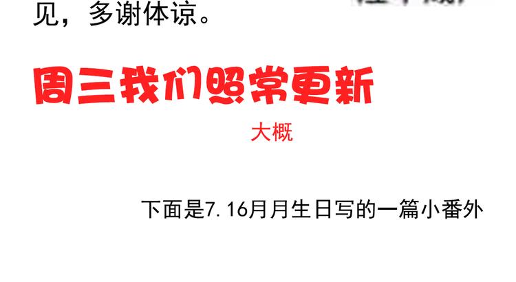 女帝多蓝颜韩漫全集-唠嗑+小番外无删减无遮挡章节图片 