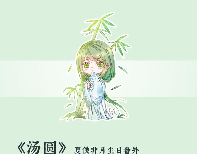 女帝多蓝颜韩漫全集-唠嗑+小番外无删减无遮挡章节图片 
