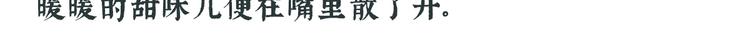 女帝多蓝颜韩漫全集-唠嗑+小番外无删减无遮挡章节图片 