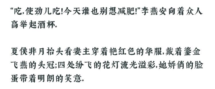 女帝多蓝颜韩漫全集-唠嗑+小番外无删减无遮挡章节图片 