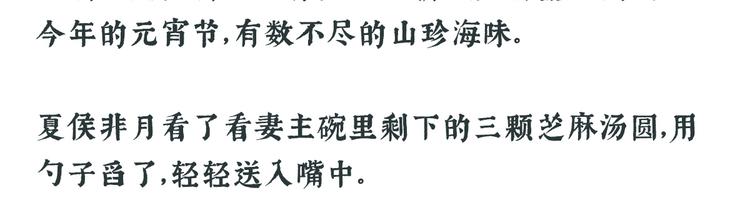 女帝多蓝颜韩漫全集-唠嗑+小番外无删减无遮挡章节图片 