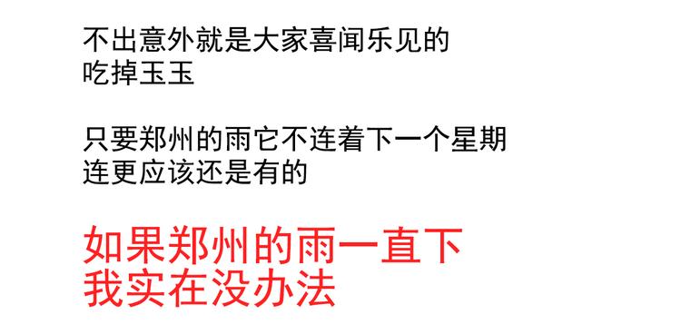 女帝多蓝颜韩漫全集-唠嗑+小番外无删减无遮挡章节图片 