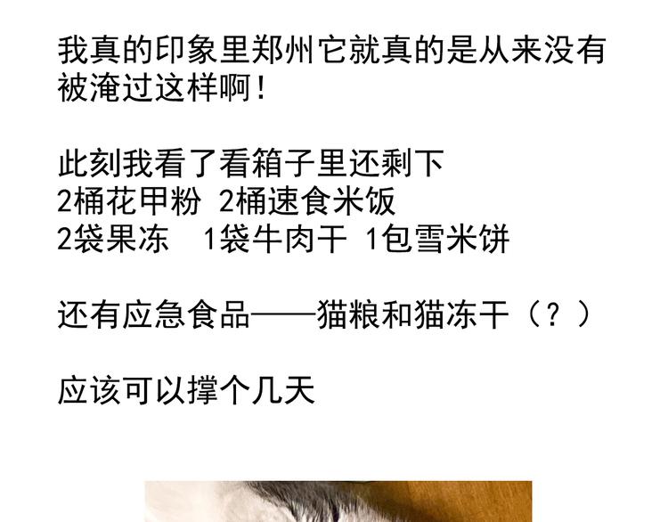 女帝多蓝颜韩漫全集-唠嗑+小番外无删减无遮挡章节图片 