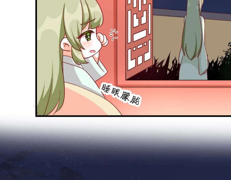 女帝多蓝颜韩漫全集-番外 诞生之时无删减无遮挡章节图片 