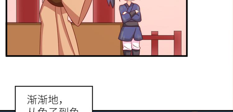 女帝多蓝颜韩漫全集-番外 诞生之时无删减无遮挡章节图片 