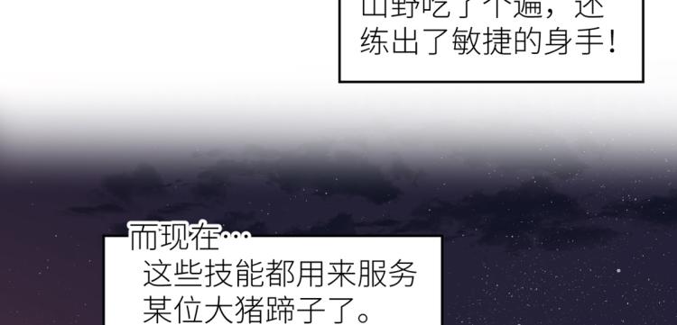女帝多蓝颜韩漫全集-番外 诞生之时无删减无遮挡章节图片 