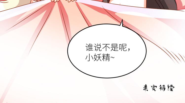 女帝多蓝颜韩漫全集-番外 诞生之时无删减无遮挡章节图片 
