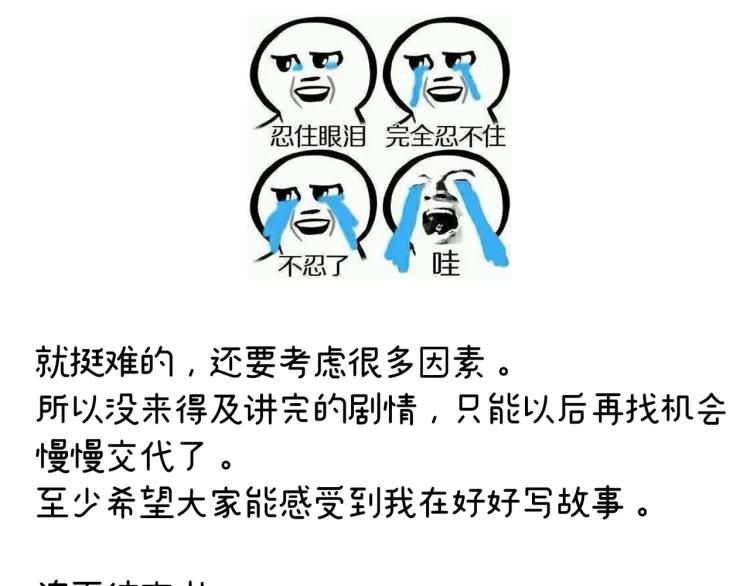 女帝多蓝颜韩漫全集-番外 诞生之时无删减无遮挡章节图片 