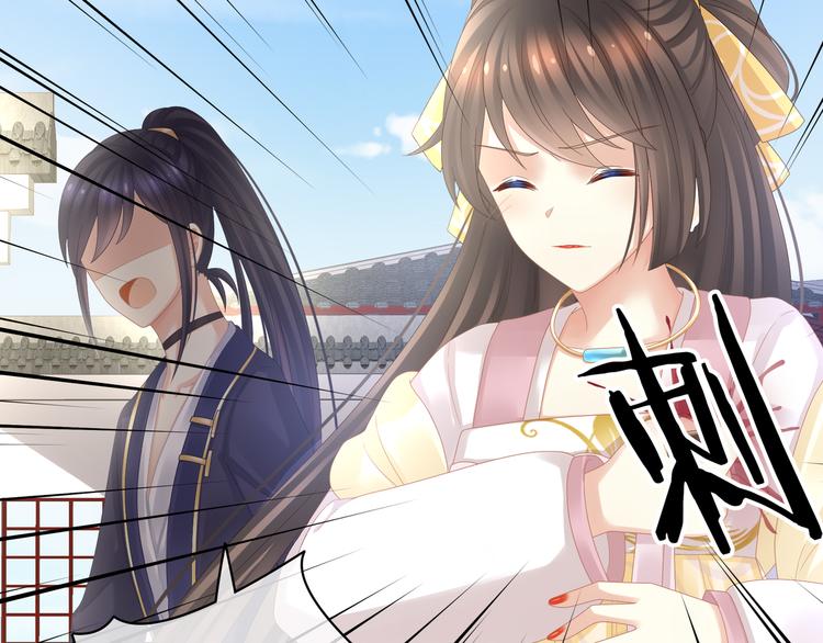 女帝多蓝颜韩漫全集-第21话 白莲花无删减无遮挡章节图片 