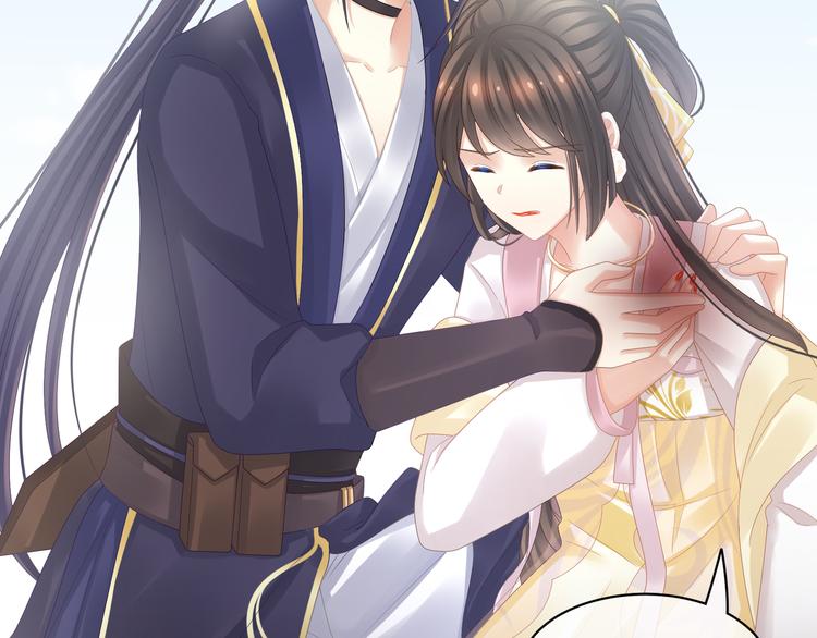 女帝多蓝颜韩漫全集-第21话 白莲花无删减无遮挡章节图片 