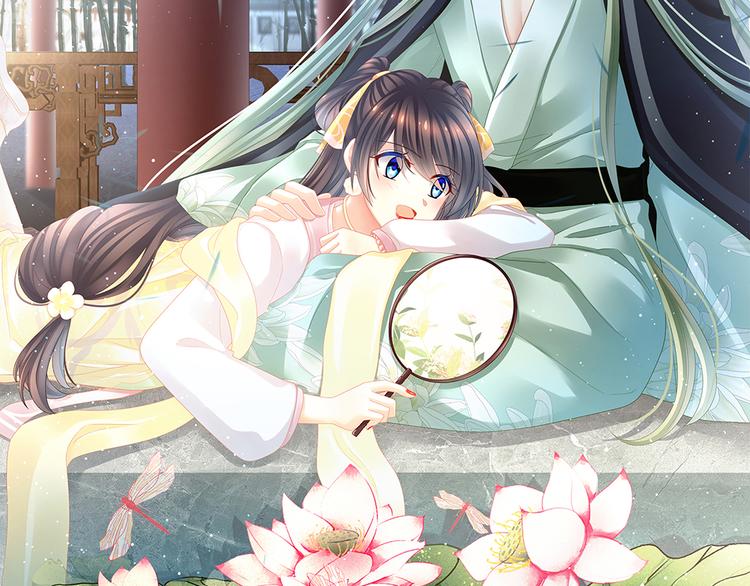 女帝多蓝颜韩漫全集-第21话 白莲花无删减无遮挡章节图片 