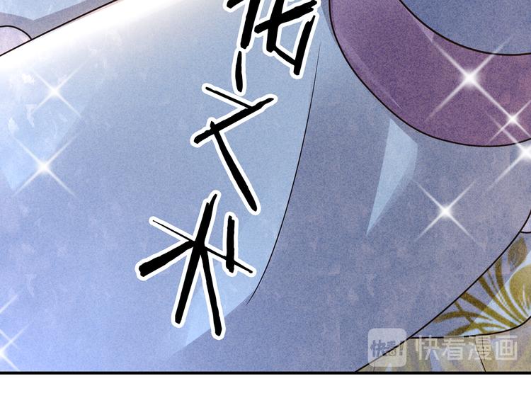 女帝多蓝颜韩漫全集-第21话 白莲花无删减无遮挡章节图片 