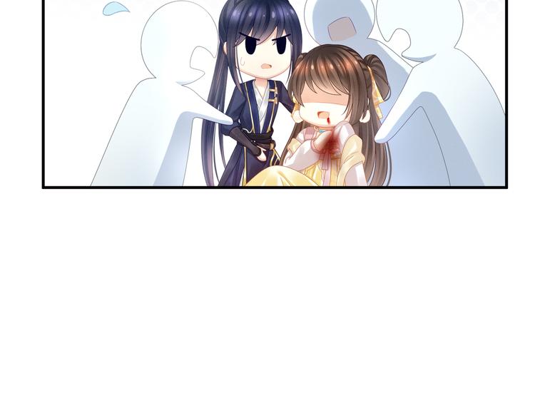 女帝多蓝颜韩漫全集-第21话 白莲花无删减无遮挡章节图片 