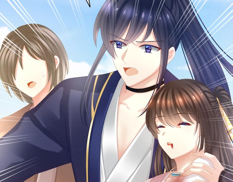 女帝多蓝颜韩漫全集-第21话 白莲花无删减无遮挡章节图片 