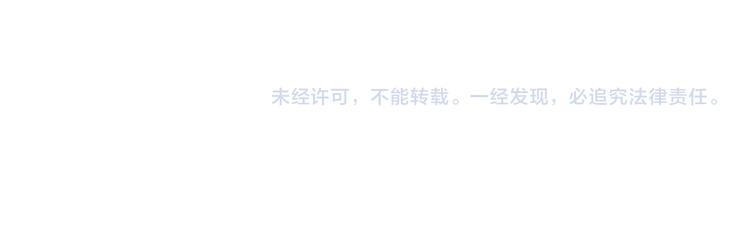 女帝多蓝颜韩漫全集-第21话 白莲花无删减无遮挡章节图片 