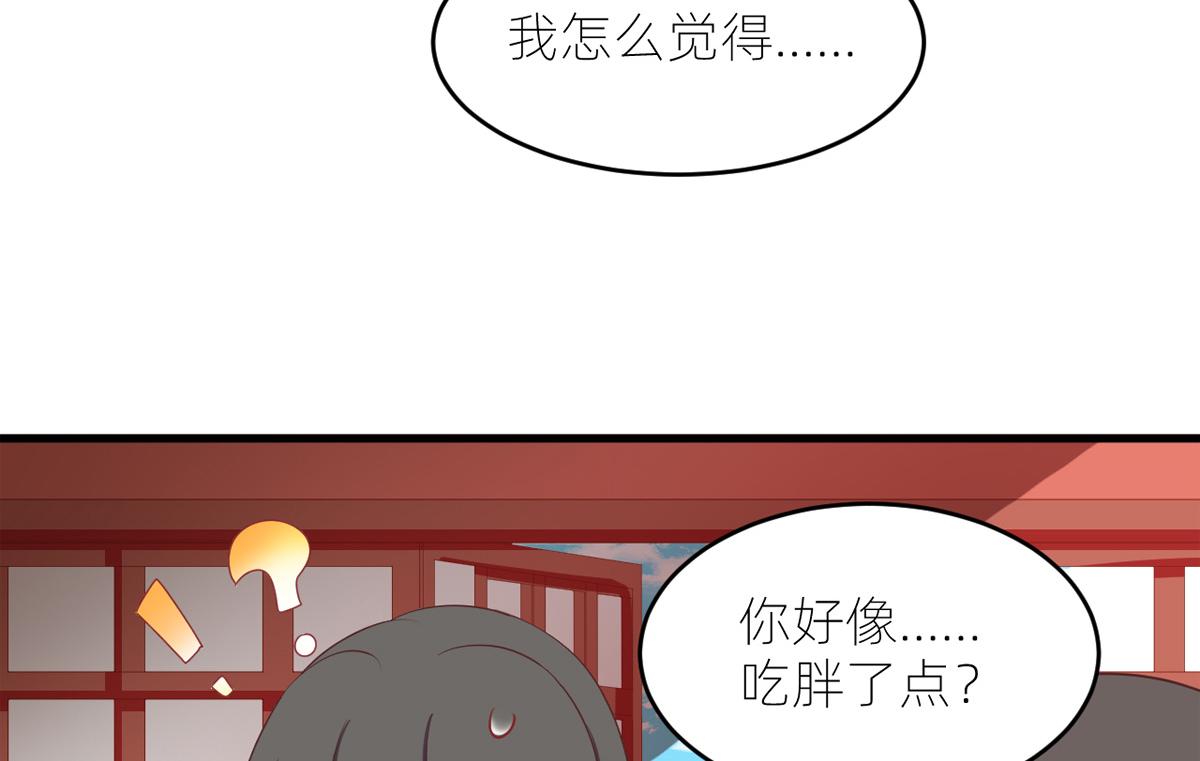 女帝多蓝颜韩漫全集-番外 冷宫小爸求温暖无删减无遮挡章节图片 