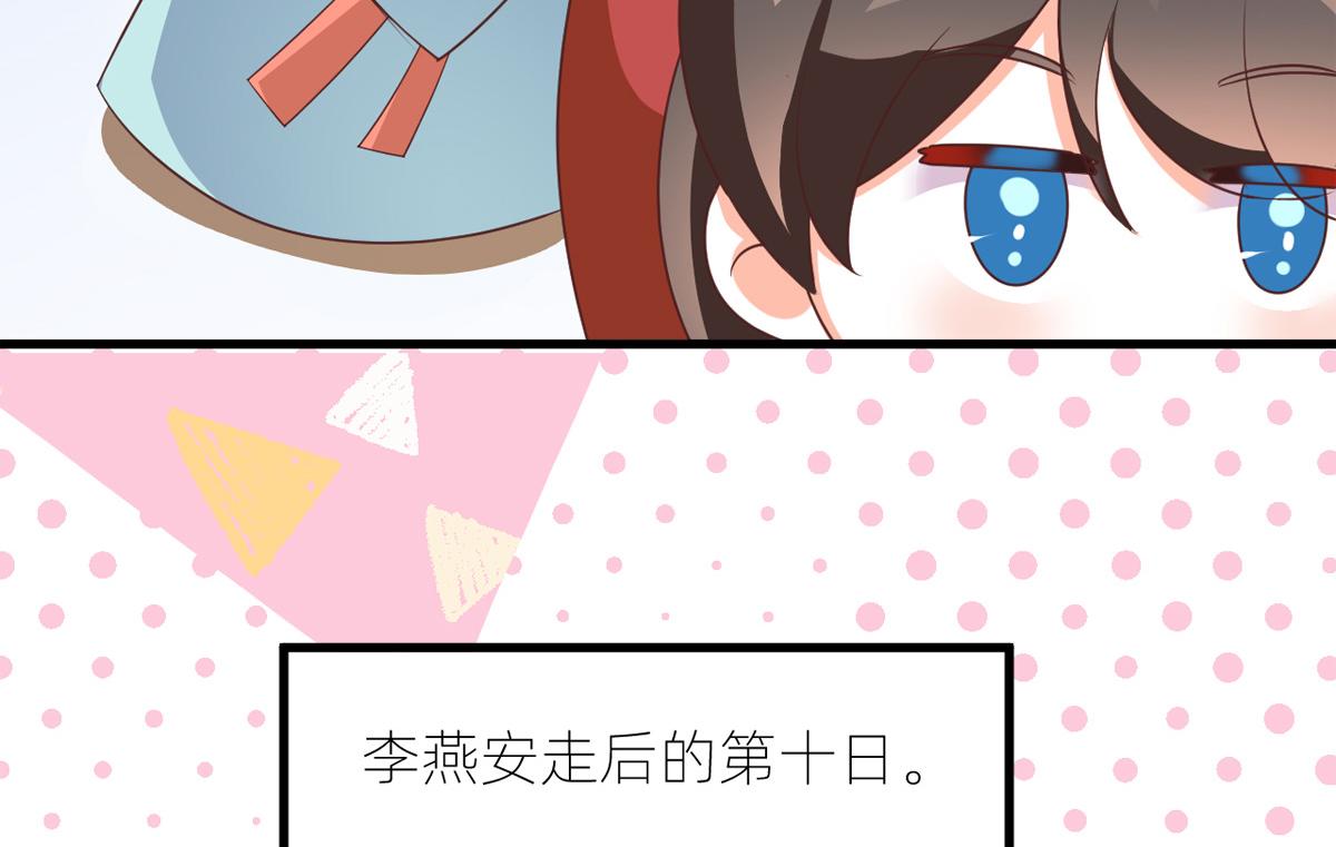 女帝多蓝颜韩漫全集-番外 冷宫小爸求温暖无删减无遮挡章节图片 