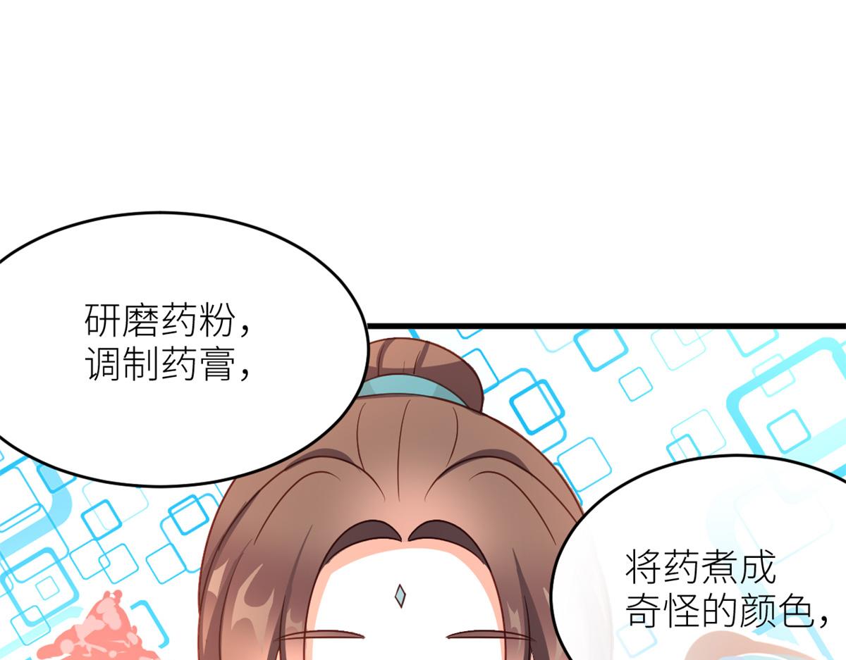 女帝多蓝颜韩漫全集-番外 冷宫小爸求温暖无删减无遮挡章节图片 