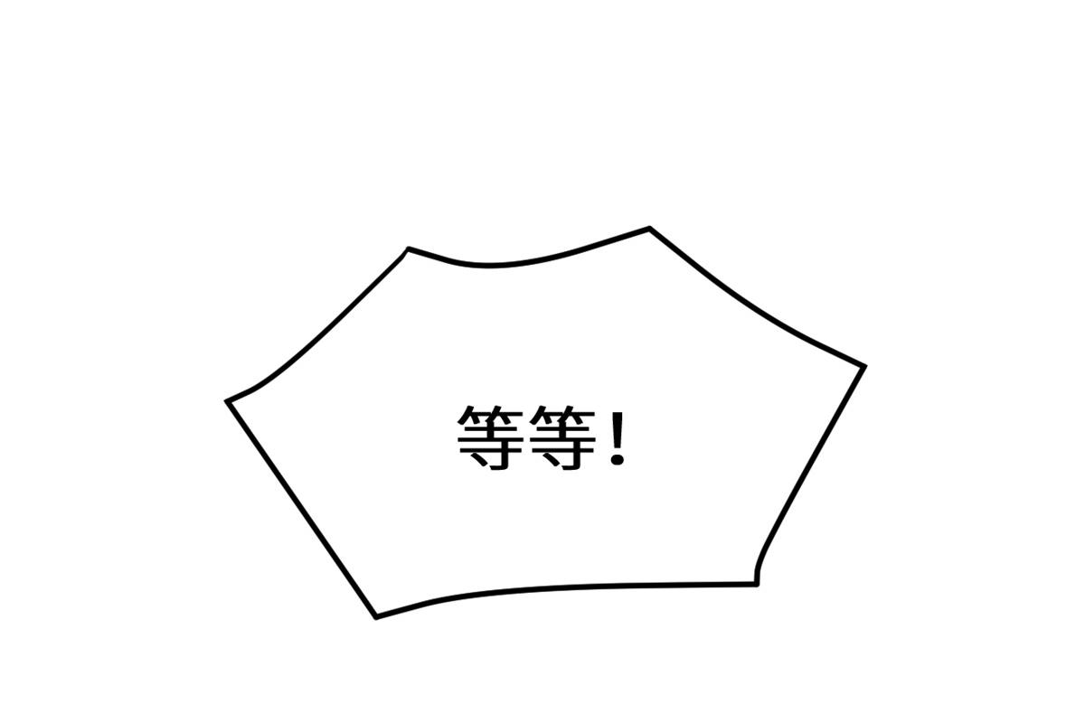 女帝多蓝颜韩漫全集-番外 冷宫小爸求温暖无删减无遮挡章节图片 