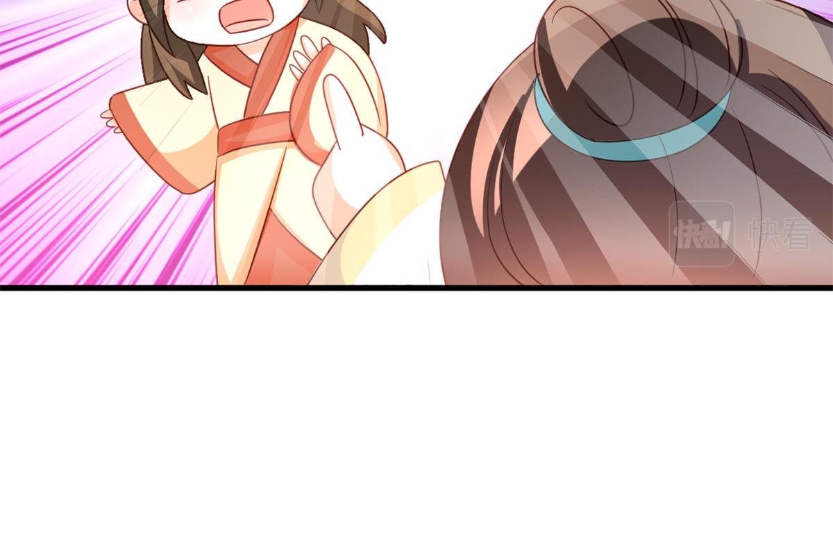 女帝多蓝颜韩漫全集-番外 冷宫小爸求温暖无删减无遮挡章节图片 